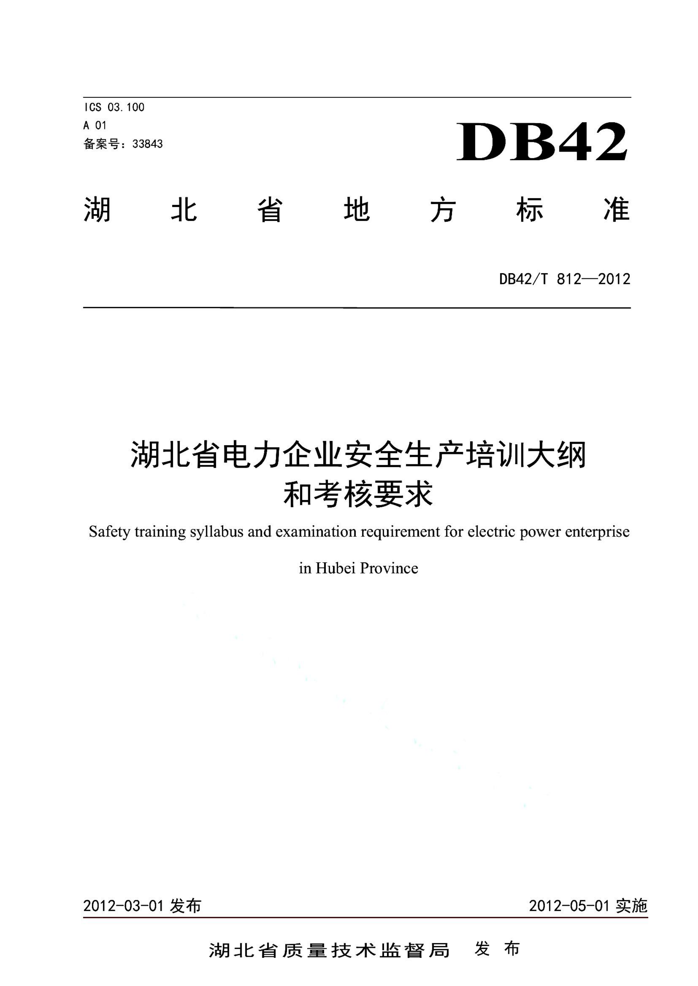 资源详情图
